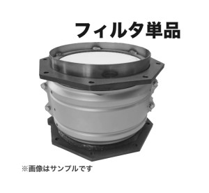 DPF・DPR・DPD・触媒（リビルト） ISUZU 8-98032-908-2 | ウェルパーツ